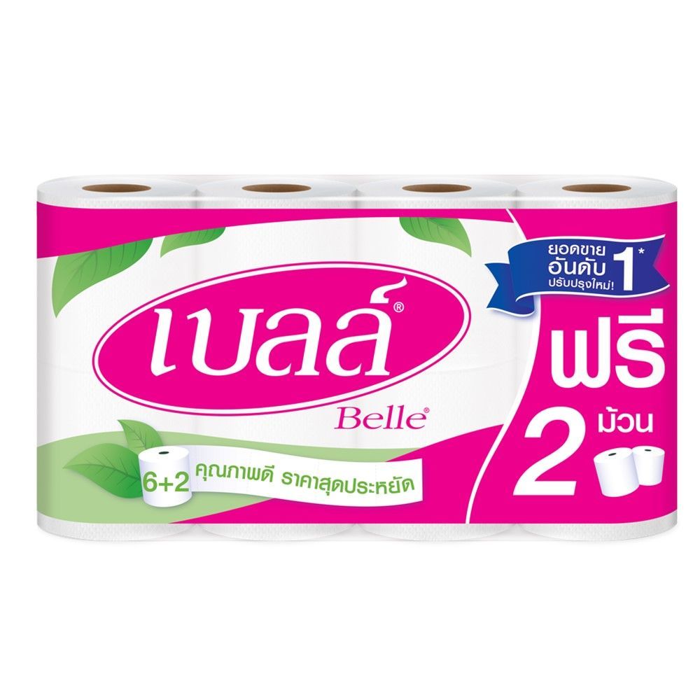 [สินค้าส่งด่วน] เบลล์กระดาษชำระม้วน X6 BELLE TOILET TISSUE 6+2 ROLL