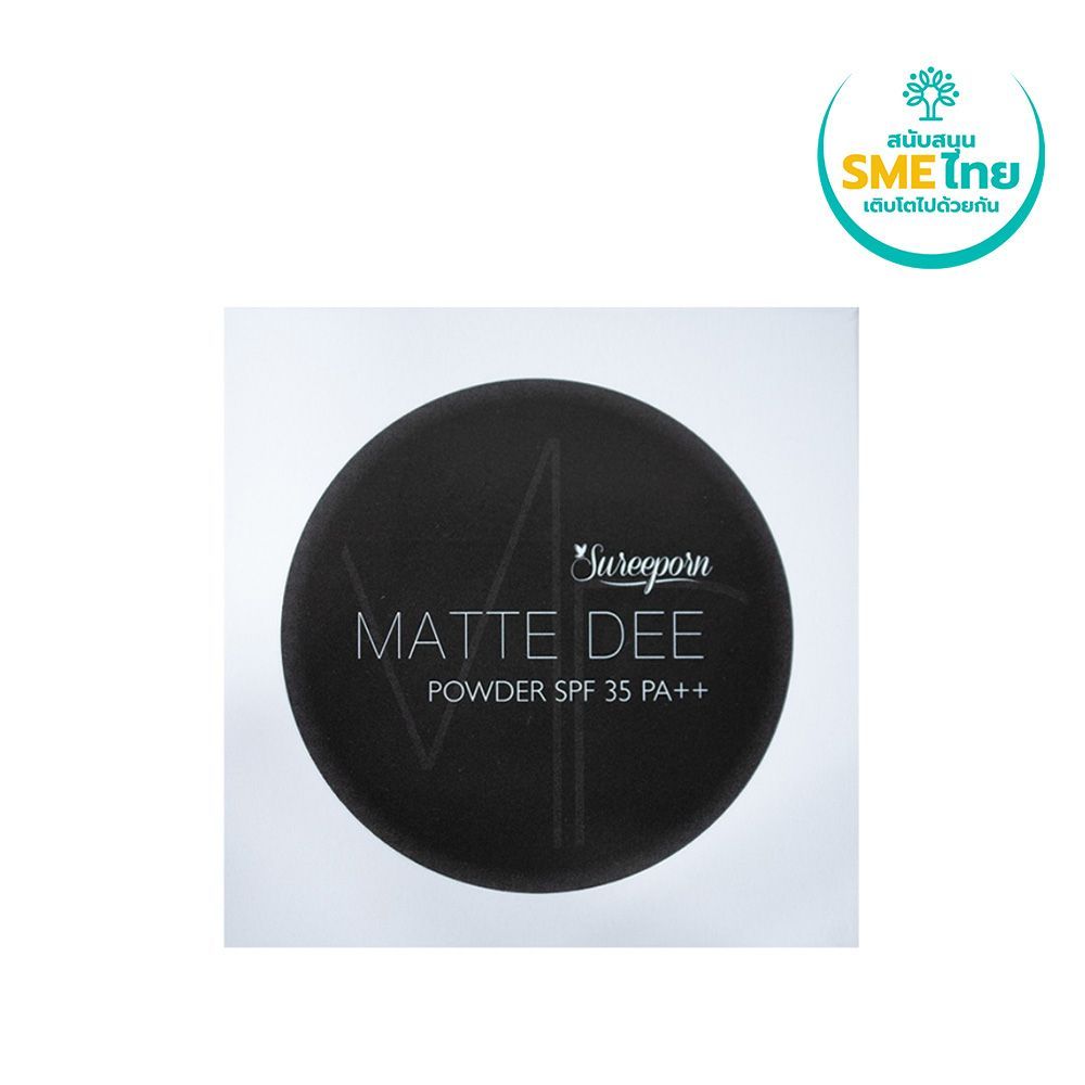 สุรีย์พร แมตต์ดีพาวเดอร์ ออร่ามี01 10ก. SUREEPORN MATTE DEE POWER AURA ME01 10G.