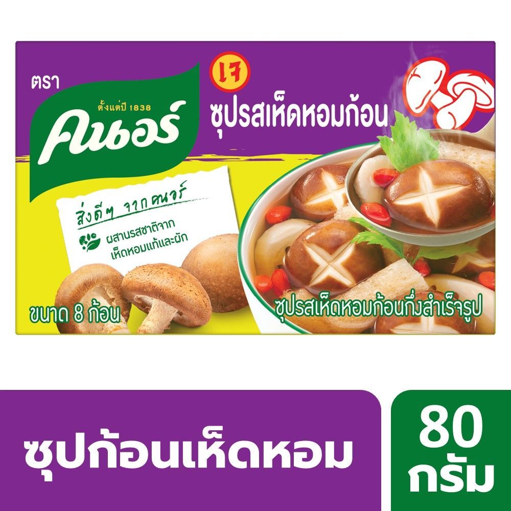 [สินค้าส่งด่วน] คนอร์ ซุปก้อนเห็ดหอม 80ก. KNORR CUBE SHITAKE 80G.