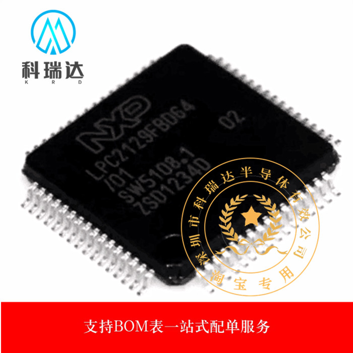 ยี่ห้อใหม่ Original LPC2129FBD64/01 บรรจุภัณฑ์ LQFP-64 32-Bit MCU Microcontroller IC ชิป