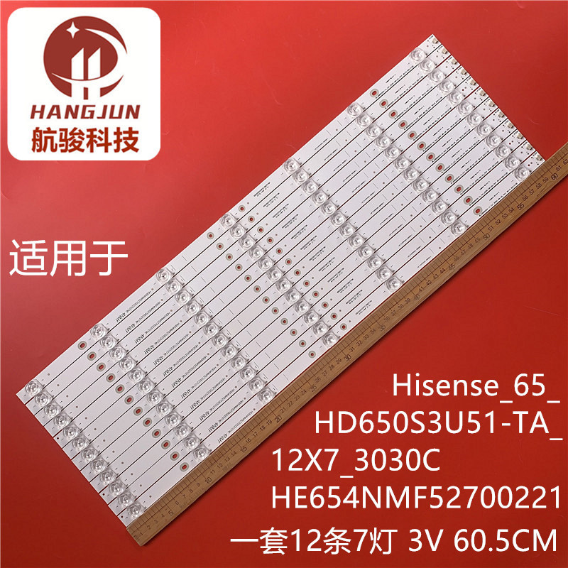 เหมาะสําหรับ Hisense 216 ซม. Hisense _ 65 _ HD650S3U51-TA _ 12X7 _ 3030C/HE654NMF5270