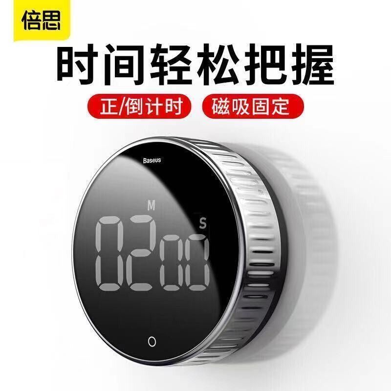 Z Zhuzhou Liying Trading Co., Ltd. เบส จับเวลา ครัวนับถอยหลังจับเวลาหมุนจับเวลาปิดเสียงแม่เหล็กการจัดการเวลาจับเวลาการจัดการด้วยตนเองแบบพกพา