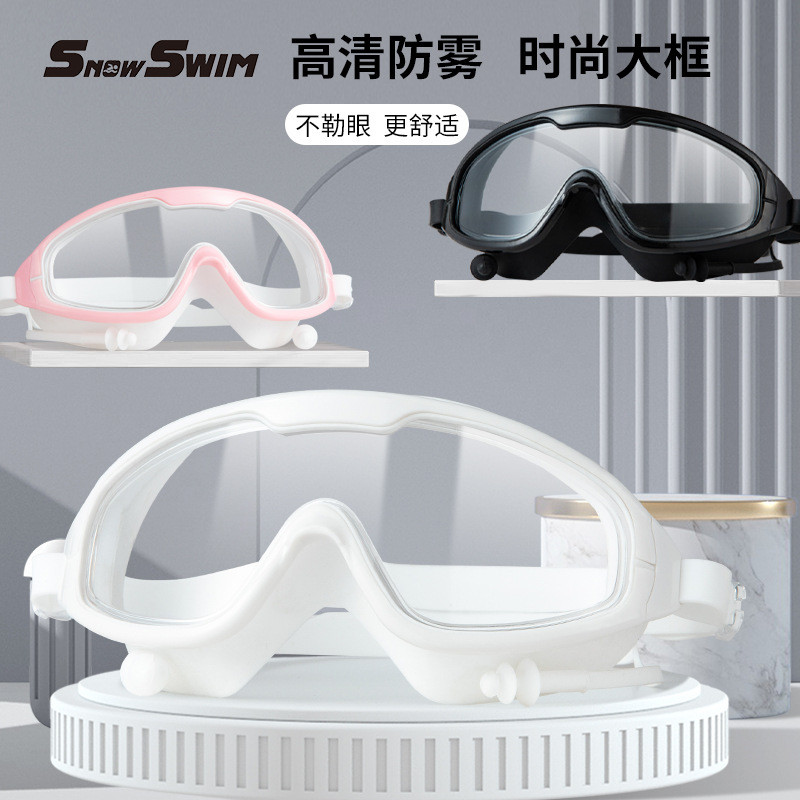 泳镜防水防雾高清平光近视款游泳镜大框游泳游泳用品Swimming goggles waterproof anti-fog HD flat myopia swimmingbzwdkg123发饰旗舰店20