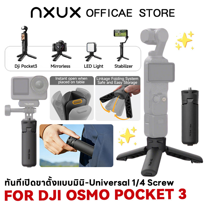 ขาตั้งขนาดมินิเปิดทันทีสำหรับ DJI Action 6 5 Pro/Pocket 4 3, ยืนเดสก์ท็อปสากล 1/4 สกรูผู้ถือแบบพกพา Vlog ยิงกล้องติดต