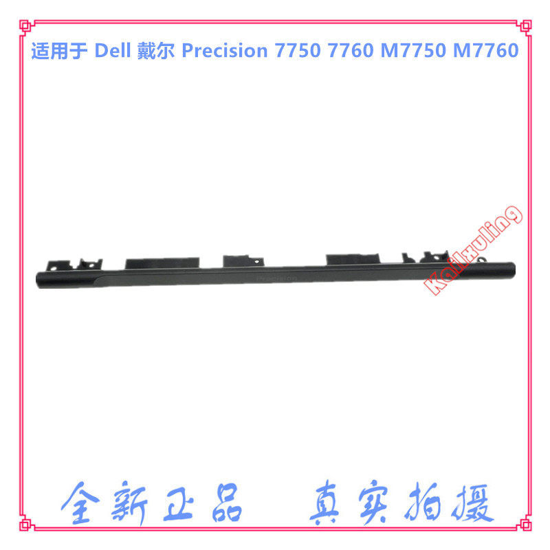 เหมาะสําหรับ Dell partal Precision 7750 7760 M7750 天线盖 037YVY 37YVYVYVYVY