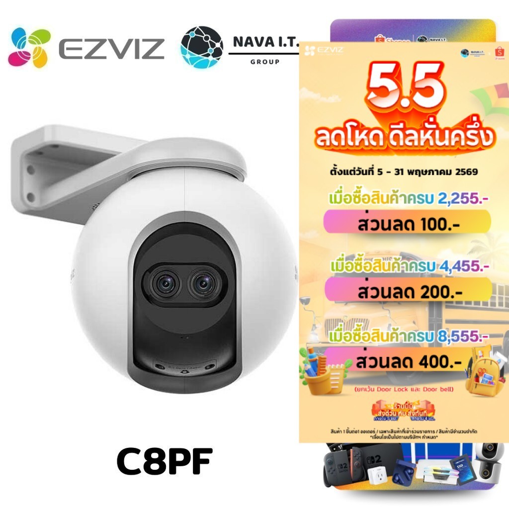 🛵มีส่งด่วน💨 EZVIZ C8PF กล้องวงจรปิดไร้สาย 1080P บันทึกเสียงได้ PAN & TILE WIFI CAMERA รับประกัน 2 ปี