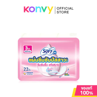 Sofy แผ่นอนามัยซึมซับปัสสาวะ Unscented โซฟี แผ่นอนามัยซึมซับปัสสาวะ ไม่มีน้ำหอม