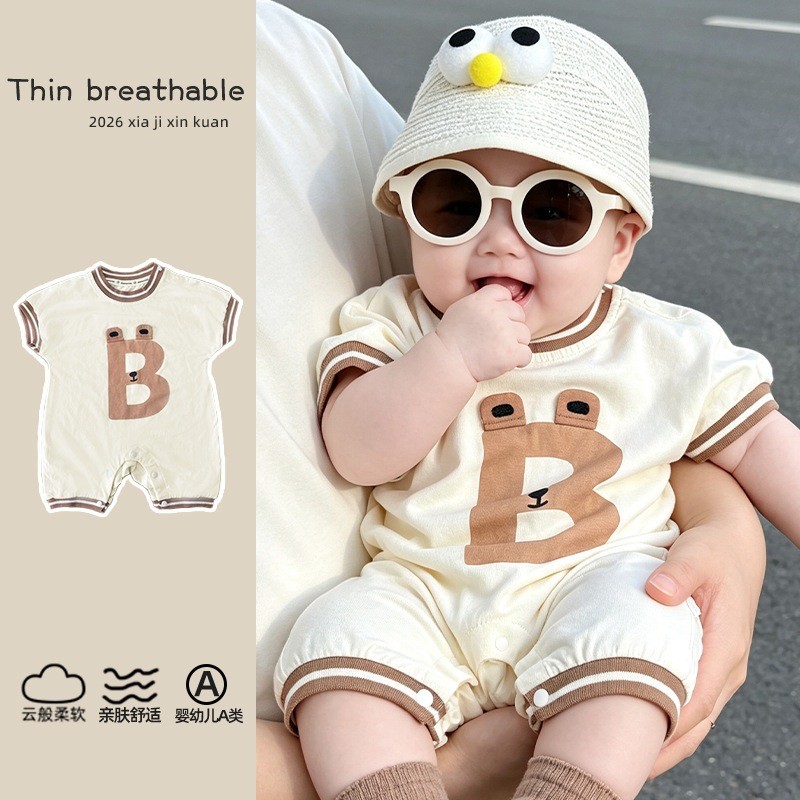 SM BABY -222 ชุดจั๊มสูทเด็ก “Bear B Minimal Jumpsuit” 🐻🤎 ลุคมินิมอลน่ารักใส่สบาย ผ้านุ่ม บางเบา ไม่ร้อน