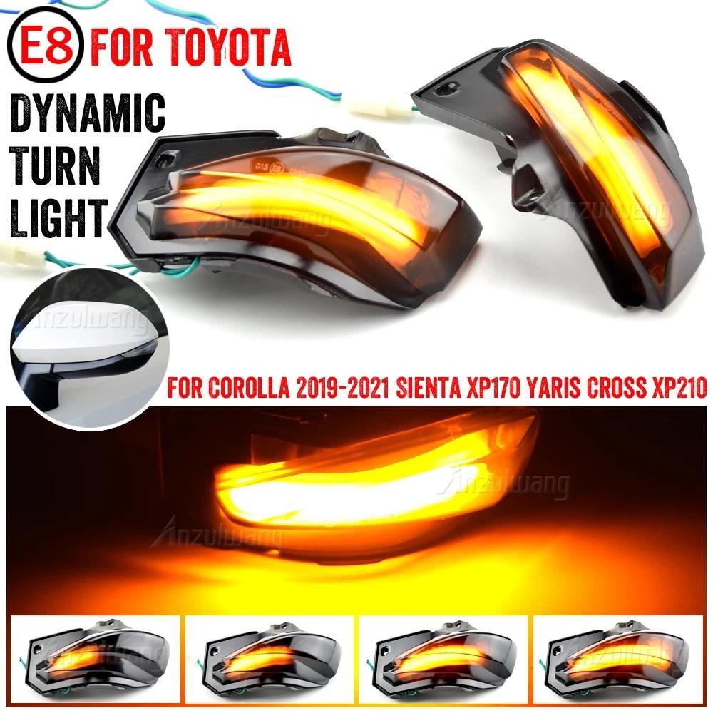 แบบไดนามิกพวงมาลัยสัญญาณ Led กระจกมองหลังตัวบ่งชี้แฟลชสําหรับ Toyota Corolla Sport E210 Sienta XP170