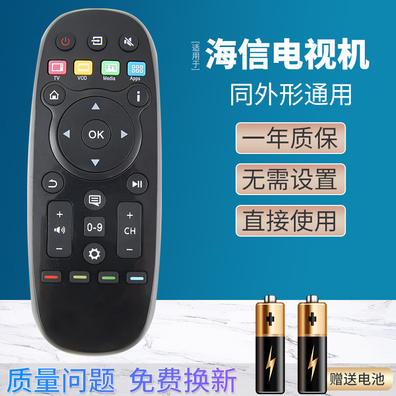 เหมาะสําหรับ Haixin CN3B26 รีโมทคอนโทรล LED42/48/50/55T1A 60K380 LCD เครือข่ายทีวี