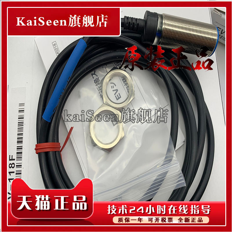 ของแท้ EV-112U 130M 112M 118M 108M 108U 118U 130U สวิตช์เซ็นเซอร์