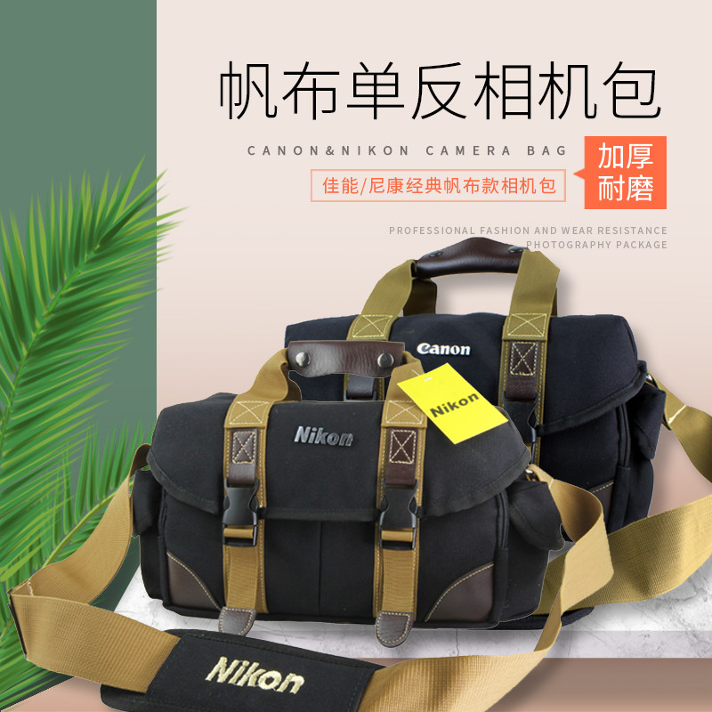 เหมาะสําหรับกระเป๋ากล้อง Nikon D780D7500Z6 Z7II Canon SLR 5D4/R5/R6/RP/90D กระเป๋ากล้อง