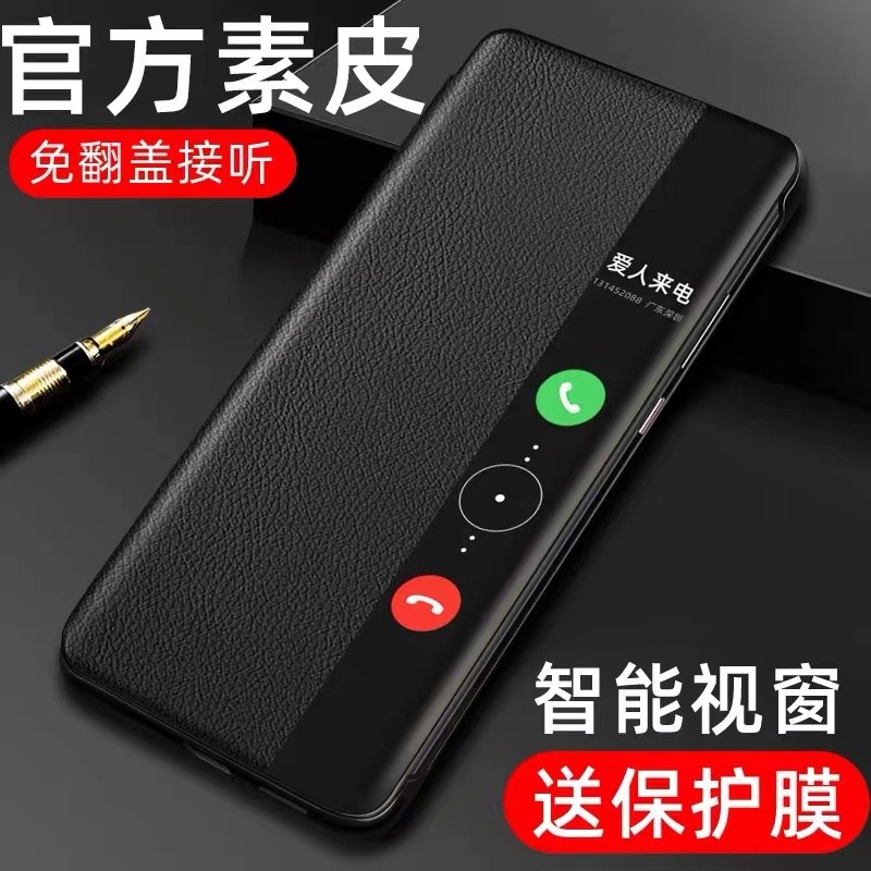 เหมาะสําหรับ Huawei P50e เคสโทรศัพท์ P50pro กันกระแทก P50 สไตล์ใหม่ 5G Dingqiao p5o เคสหนังป้องกัน C