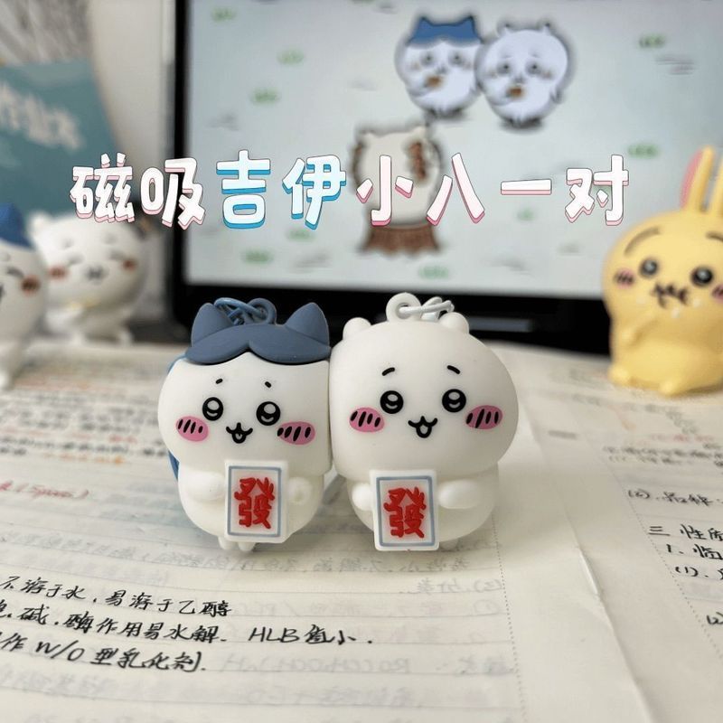 [รูปแบบใหม่] พวงกุญแจแม่เหล็ก chikawa chikawa chikawa chikawa คู่แฟนเพื่อนจี้