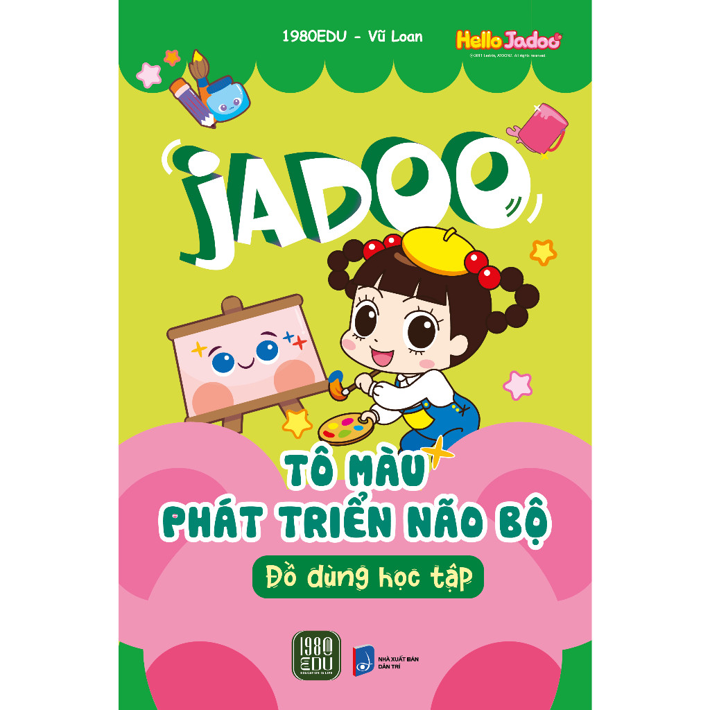หนังสือ - Jadoo Coloring Brain Development: อุปกรณ์การเรียน