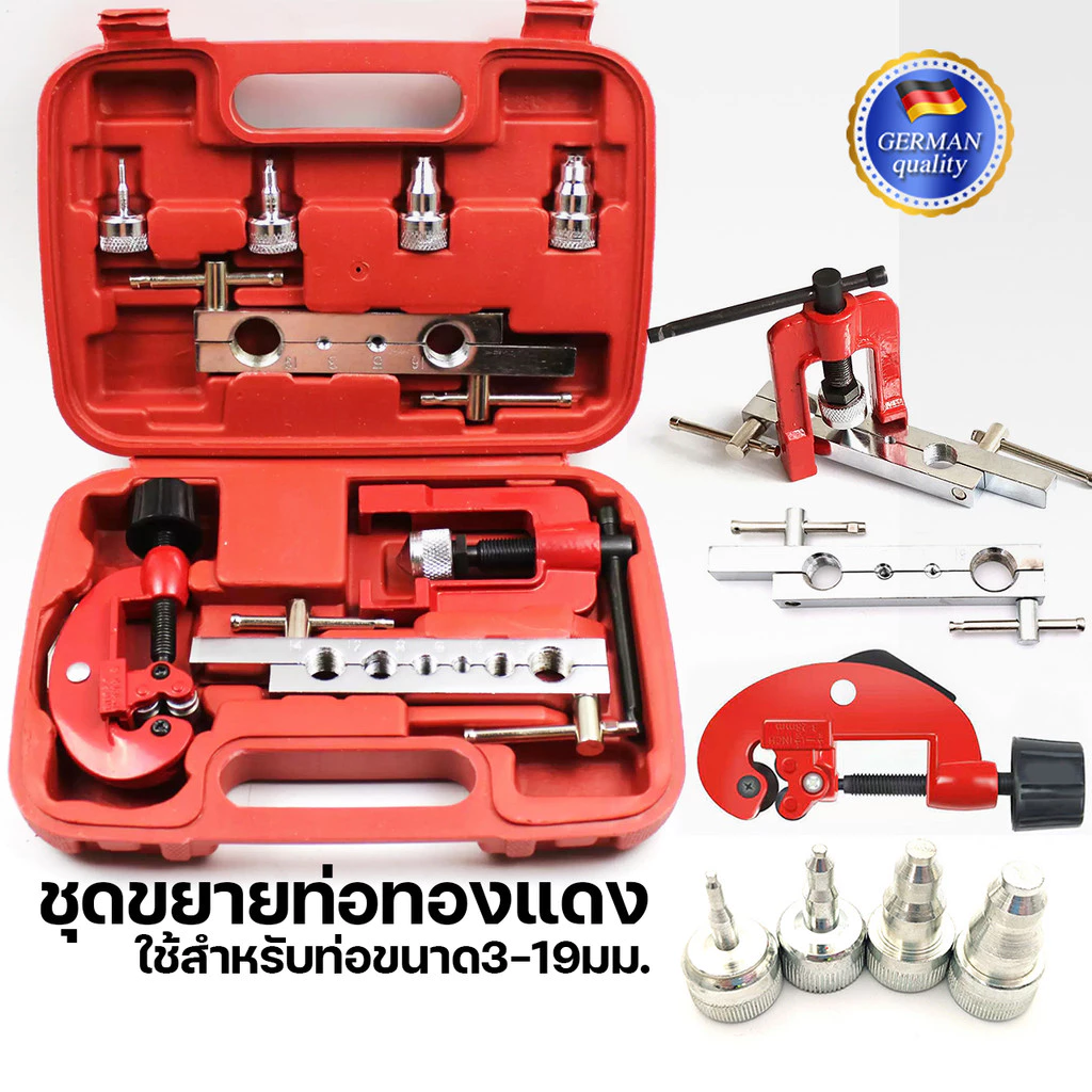 ชุดบานท่อแอร์ ชุดบานแป๊บ ชุดบานแป๊บ 3-19 mm บานแฟร์ท่อ งานแอร์ ท่อแอร์ พร้อมคัตเตอร์ตัดแป๊บ บานท่อทองแดง ชุดขยายท่อ