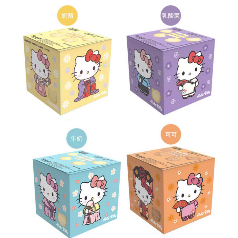 BOURBON BOURBON HelloKitty 47g คุกกี้น้อยน่ารักรสนมโกโก้บิสกิตของว่าง