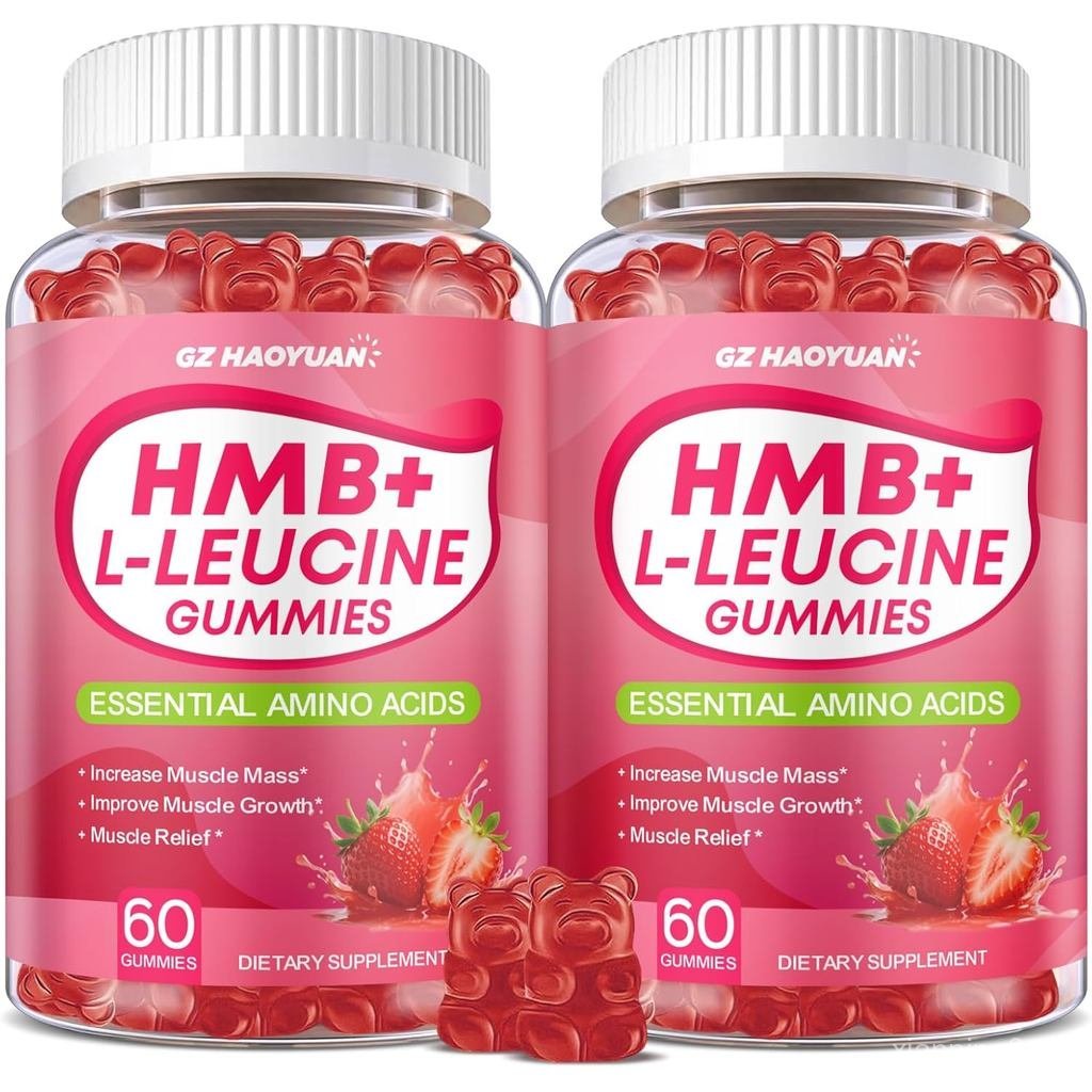 กัมมี่ HMB และ L-Leucine, อาหารเสริม HMB และ Leucine ขนาด 4500 มก. สําหรับผู้ชายและผู้หญิง ปราศจากน้