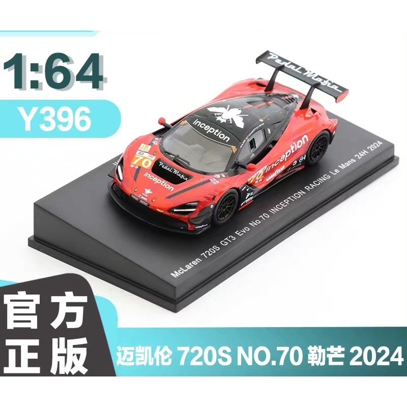 รถโมเดล Spark 1/64 mclaren 720s Le mclaren 24 ชั่วโมง Endurance Race 2024