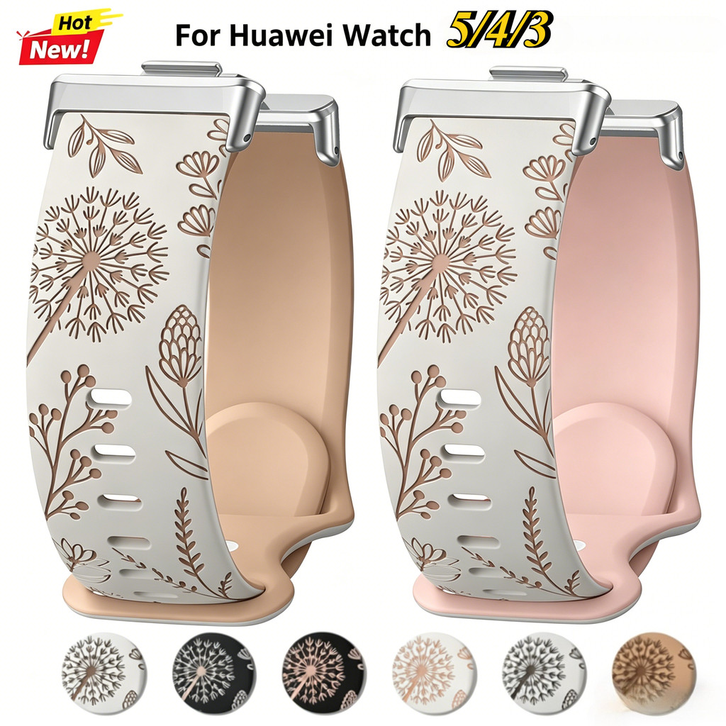 ซิลิโคนแกะสลักพิมพ์การออกแบบสําหรับ Huawei Watch Fit 4/4 Pro/Fit 3 Huawei Watch Fit 5 5pro