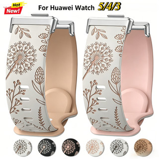 ซิลิโคนแกะสลักพิมพ์การออกแบบสําหรับ Huawei Watch Fit 4/4 Pro/Fit 3 Huawei Watch Fit 5 5pro
