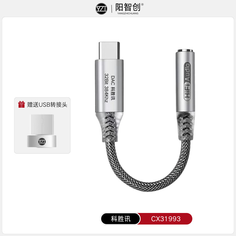Keshengxun cx3193 เครื่องขยายเสียงถอดรหัสหางขนาดเล็กตัวแปลงเสียงดิจิตอล DAC คอมพิวเตอร์มือถืออะแดปเต