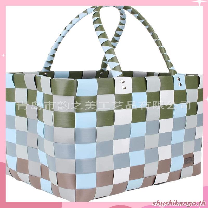 Pudee Milo Bag  กระเป๋าพลาสติกสาน