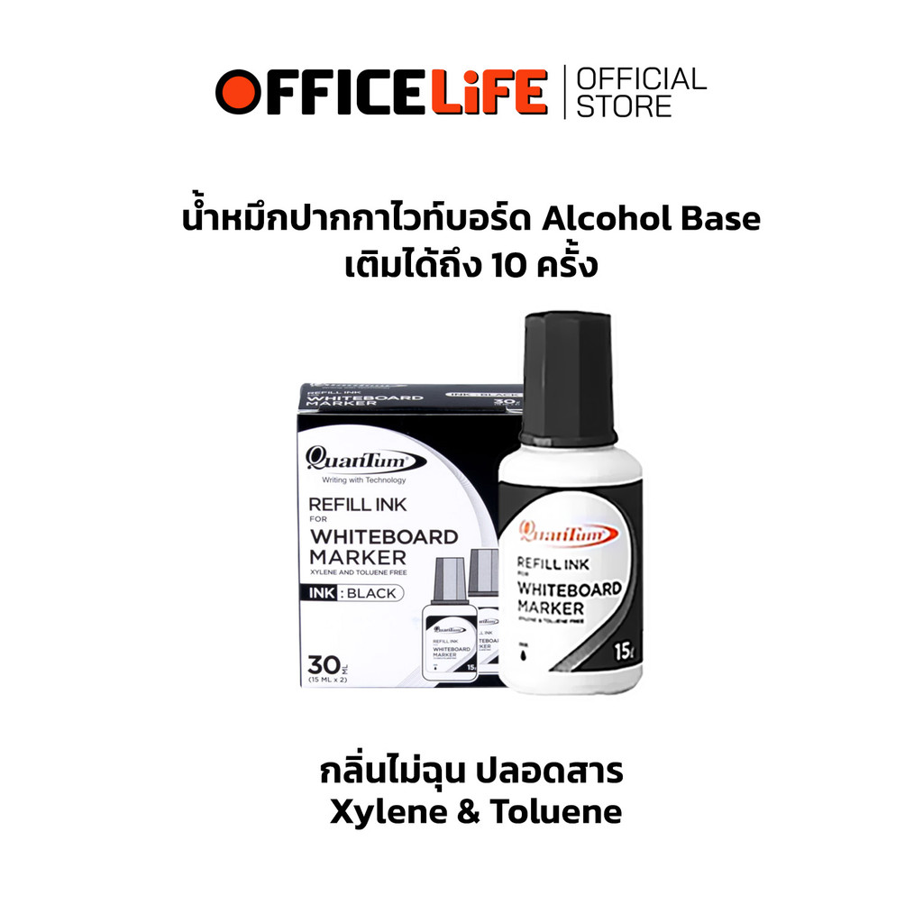 Quantum (ควอนตัม) ปากกาไวท์บอร์ด หัวกลม รุ่น QW1400 Whiteboard Marker จำหน่ายหมึกเติมแยก ( 1 แท่ง ) — صورة 5