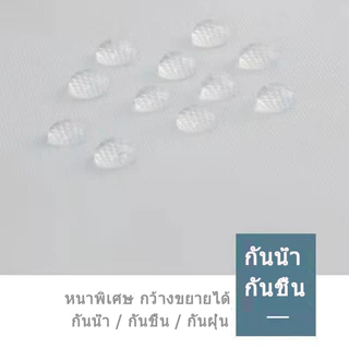 ที่คลุมราวผ้า ผ้าคลุมราวแขวนตากเสื้อ พลาสติกคุม กันฝุ่น กันน้ำ จัดระเบียบตู้
