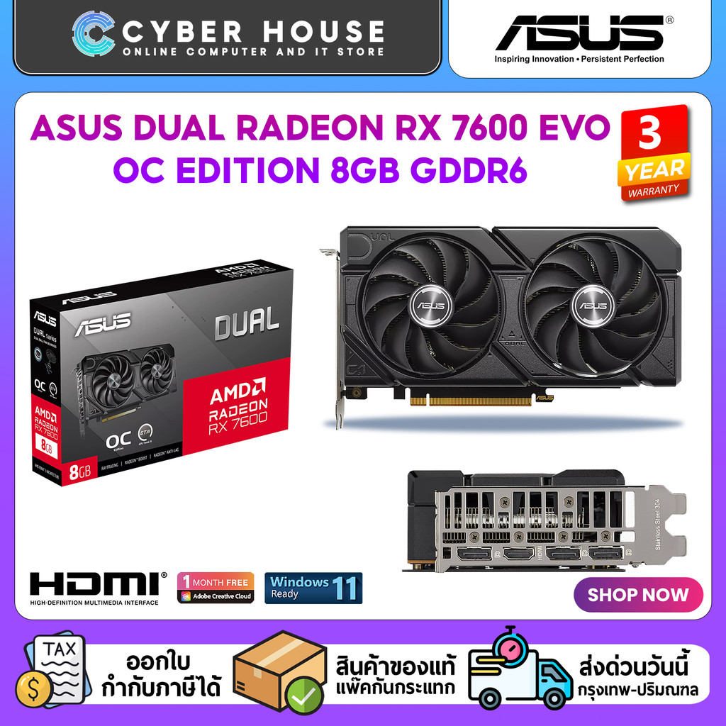🎮ASUS DUAL RADEON RX 7600 EVO OC 8GB GDDR6 ปั่นเฟรมเรตลื่นไหล 1080p ปรับสุดเอาอยู่ ดีไซน์พรีเมียม สว
