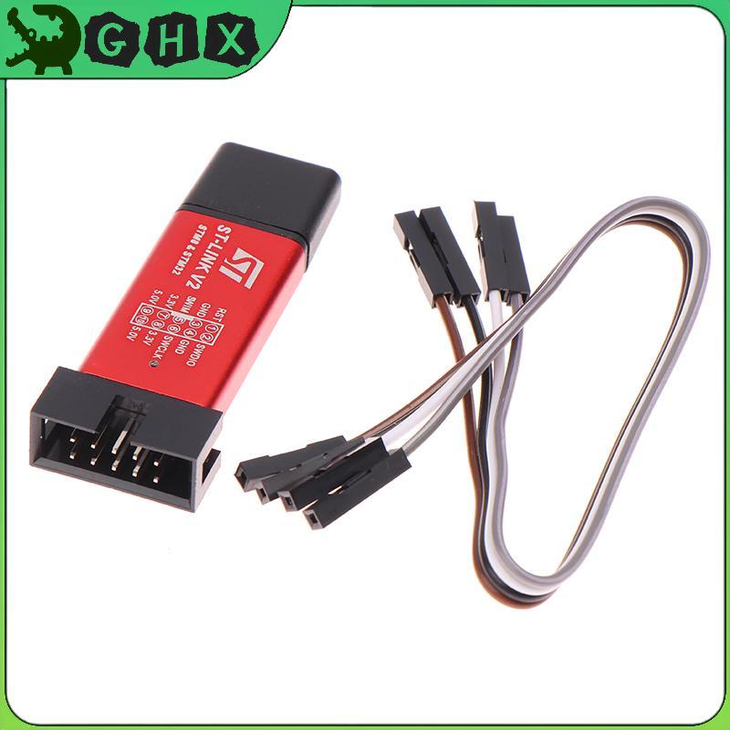 BlowGentlyWind ST LINK Stlink ST-Link V2 Mini STM8 STM32 จําลองโปรแกรมเมอร์ดาวน์โหลดการเขียนโปรแกรมพ