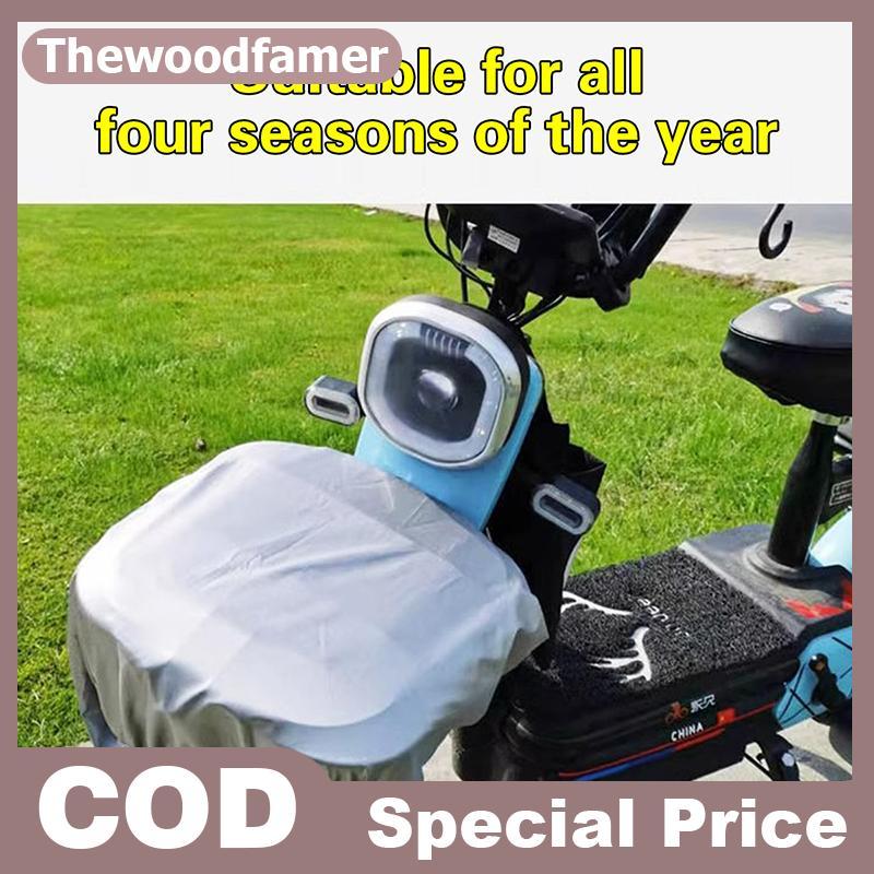 Thewoodfamer Rain Cover สําหรับกระเป๋าจักรยาน Rain Cover สําหรับ Rain Cover ตะกร้าจักรยานกระเป๋ากันน