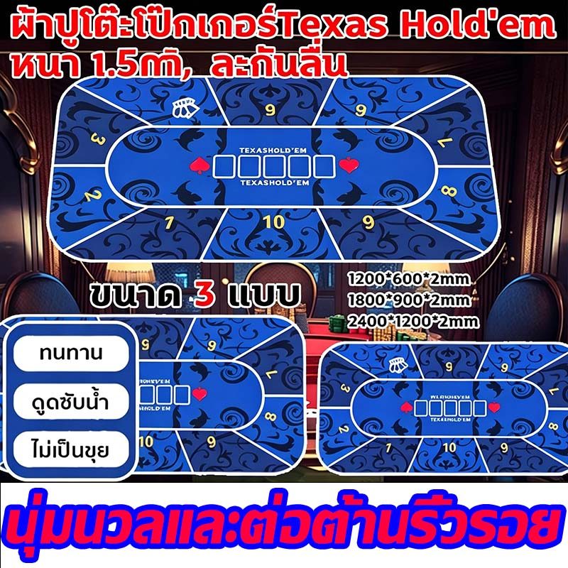 คุณภาพ 100%NEW COD ขนาด 4 แบบ | ถูก*ผ้าปูโต๊ะโป๊กเกอร์ แผ่นยางพิเศษ Dezhou ผ้ายางปูโต๊ะ แบบยางผ้ายางกันลื่น