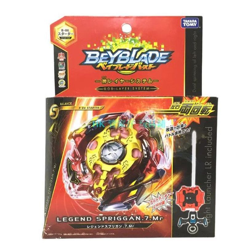 【พร้อมส่ง】beyblade x ของแท้ takara tomy aero pegasus hover wyvern ของแท้ 100% TAKARA TOMY Beyblade B