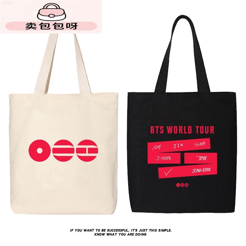 BTS BTS BTS กระเป๋าผ้าใบคอนเสิร์ตอุปกรณ์ต่อพ่วงสนับสนุนที่ระลึกพร้อมกระเป๋าสะพายซิป DIY