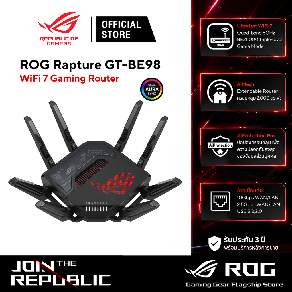 ASUS ROG Rapture GT-BE98 Quad-Band WiFi 7 Gaming Router - เกมมิ่งเราเตอร์