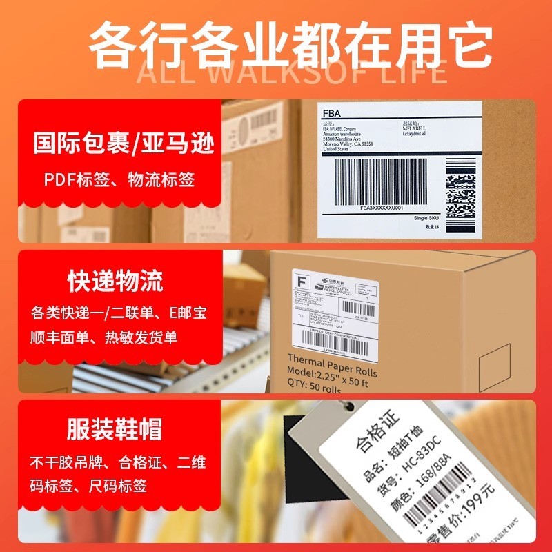 Xinye XP-420B/490B เครื่องพิมพ์ฉลากความร้อน Xprinter พื้นผิวอิเล็กทรอนิกส์การพิมพ์ Postbao ในตัว