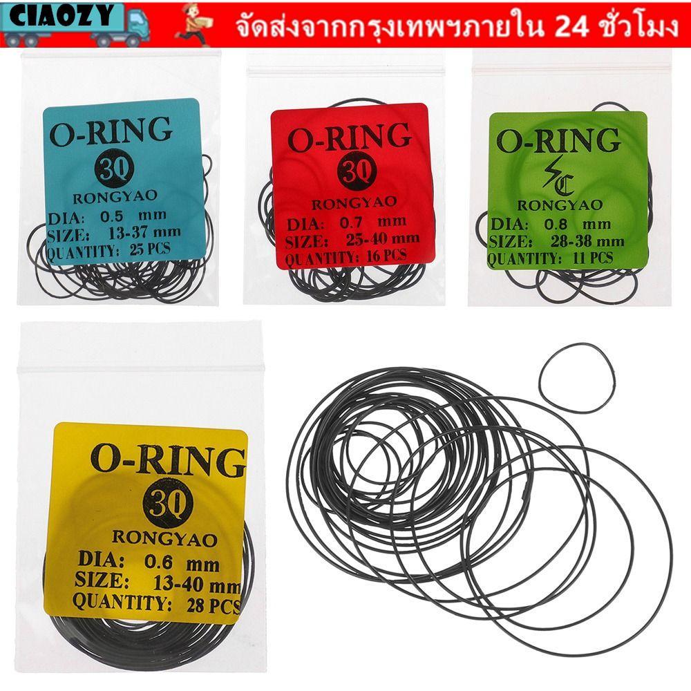 CIAOZY 1Pack ปะเก็นนาฬิกา, ยางกันน้ํา O-Ring, ซ่อมเครื่องมือ 0.5/0.6/0.7/0.8 มม. O-Ring ปะเก็นสําหรั
