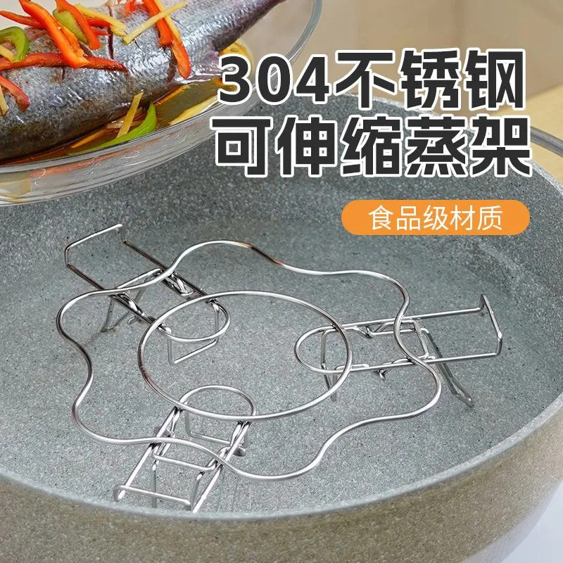 Steamer Rack Steamer rack304 สแตนเลส Retractable Steaming Rack พับมัลติฟังก์ชั่ Water-Proof High-Foo