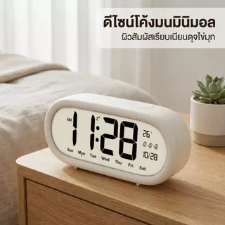 นาฬิกาปลุกหน้าจอ LCD ความคมชัดสูง เสียงดังมาก มีแสดงอุณหภูมิ ปฏิทิน จัดการเวลาได้อัจฉริยะ เหมาะสำหรับนักเรียนฝึกระเบียบว