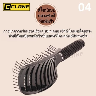 หวีสำหรับนวดหนังศีรษะและซี่โครง สำหรับผู้ชายและผู้หญิง หวีสำหรับผมเปียก ผมหยิก คลายปม อุปกรณ์จัดแต่งทรงผม