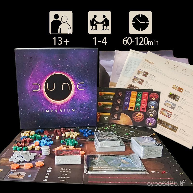 Expansion Empire K Dunes พร้อมเกมกระดาน Rise 2 Uprising Immortal Strategy Strategy ชุด Dune War Expa