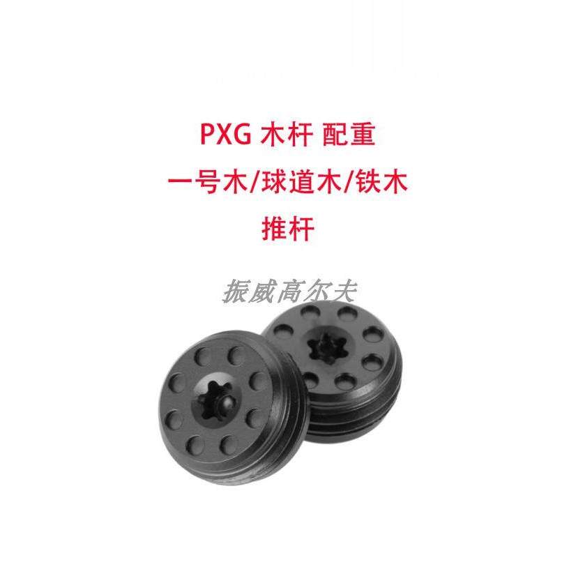 PXG Counterweight 0311 GEN6GEN4 PROTOTYPE 0211 ไม้แฟร์เวย์ไม้เหล็กไม้กอล์ฟ