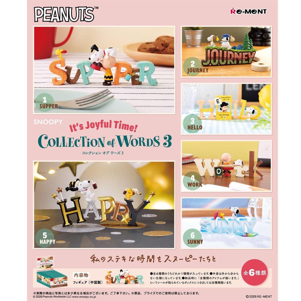 พร้อมสต็อก Japan REMENT Snoopy Fun Time Word Jewelry 3 Bullets Mystery Box Eggs