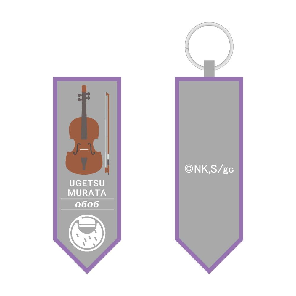 [Japan Authentic] Given Murata Ugetsu Embroidered Keychain – Official Anime Goods