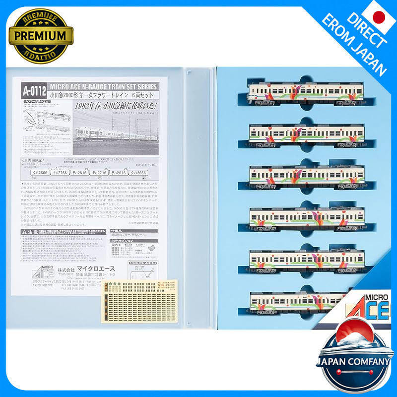 Micro Ace N Gauge Odakyu 2600 Series First Flower Train 6-Car Set A0112 Model Train Electric Train A