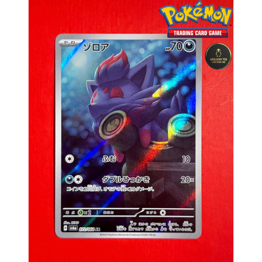072/064 Zorua AR / Pokemon Japanese / PTCG POKEMON CARD / TCG ภาษาญี่ปุ่น