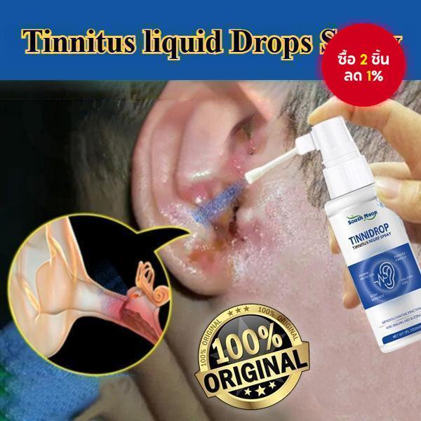 South Moon Tinidrop Tinitus Relief Spray สําหรับการดูแลทําความสะอาดหูและขี้ผึ้ง