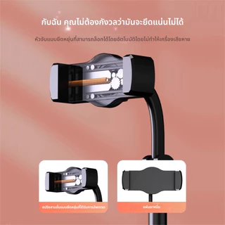 ที่วางโทรศัพท์ ขาตั้งไลฟ์สด ปรับสูงต่ำได้ ปรับหมุนได้ 360องศา ทนทาน หมุนล็อค ล็อคแน่นไม่หลุดง่าย ติดตั้งง่า
