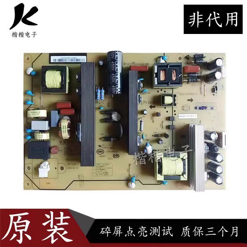 Changhong 55D2000i แผงวงจรทีวี LCD HSL70D-2MD 400-A XR7.820.487V1.1